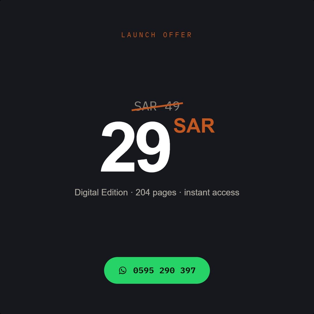 SAR 29 — digital edition, instant access.